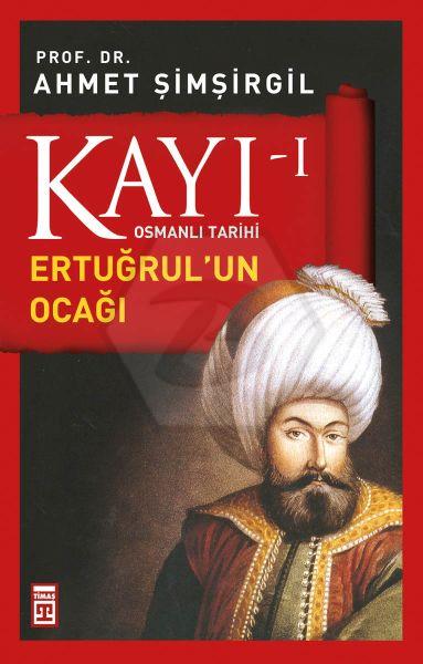 Kayı 1: Ertuğrulun Ocağı