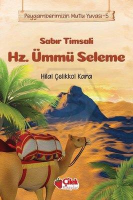 Sabır Timsali Hz.Ümmü Seleme