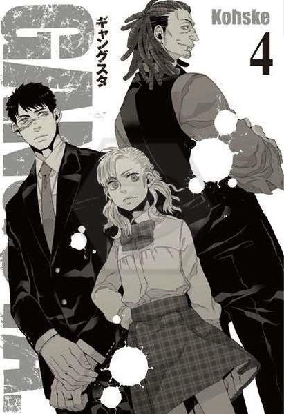 Gangsta 4