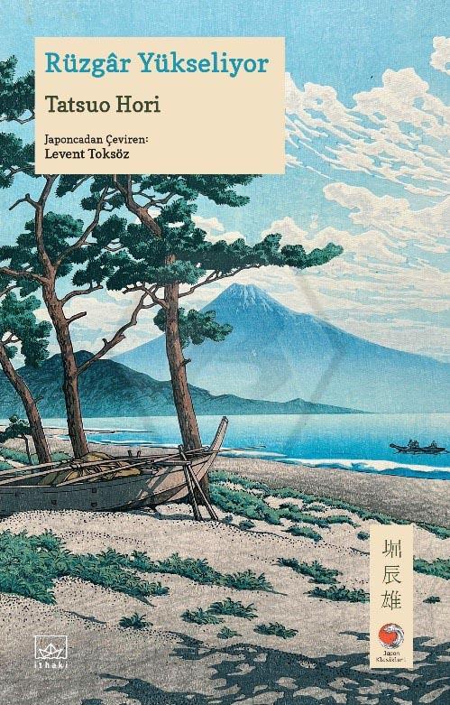 Rüzgâr Yükseliyor