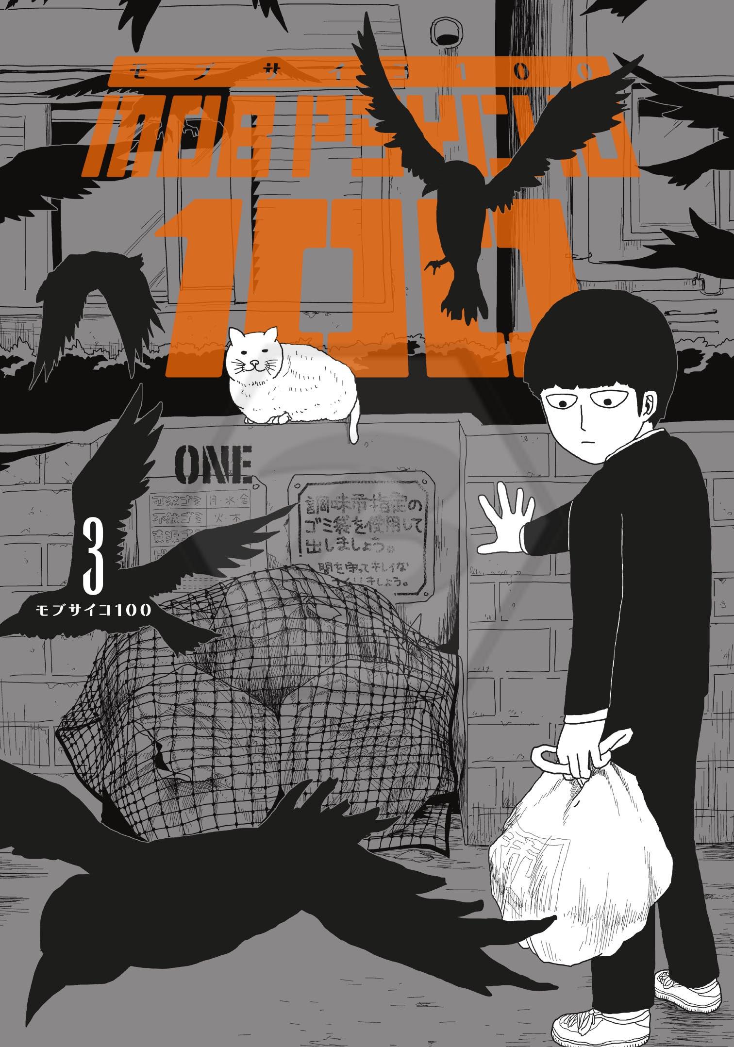 Mob Psycho 100 Cilt 3