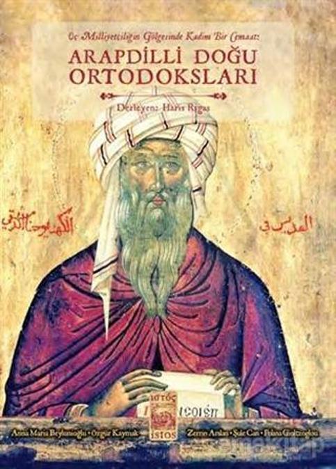 Arapdilli Doğu Ortodoksları