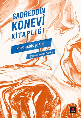 Kırk Hadis Şerhi