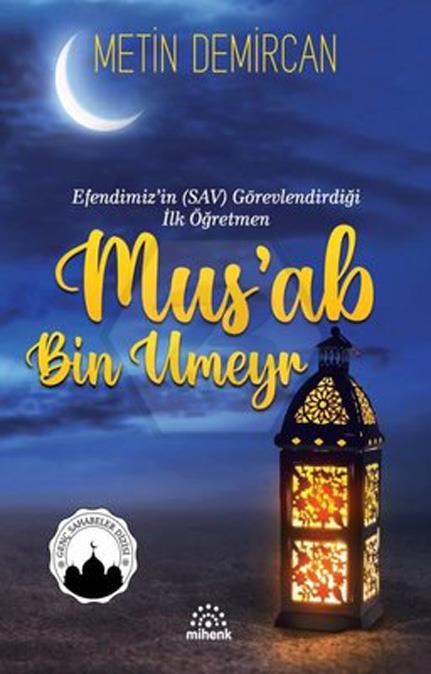 Musab Bin Umeyr