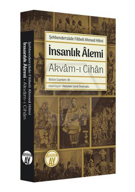 İnsanlık Alemi Akvam-ı Cihan