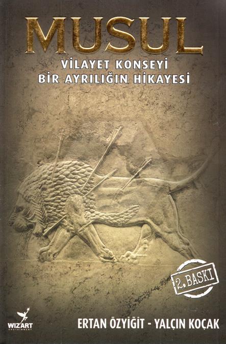 Musul