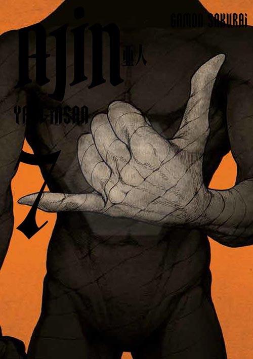 Ajin: Yarı-İnsan 7