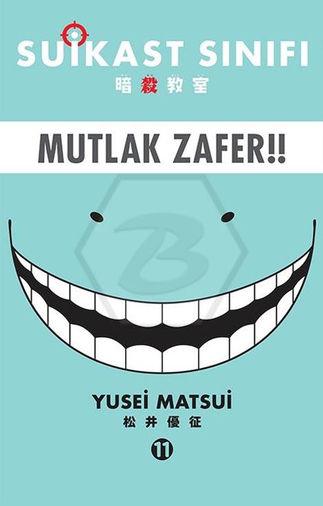 Suikast Sınıfı 11