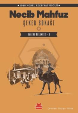 Şeker Sokağı