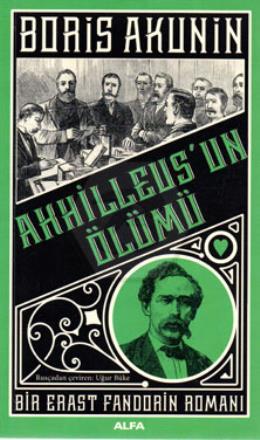 Akhilleus’un Ölümü