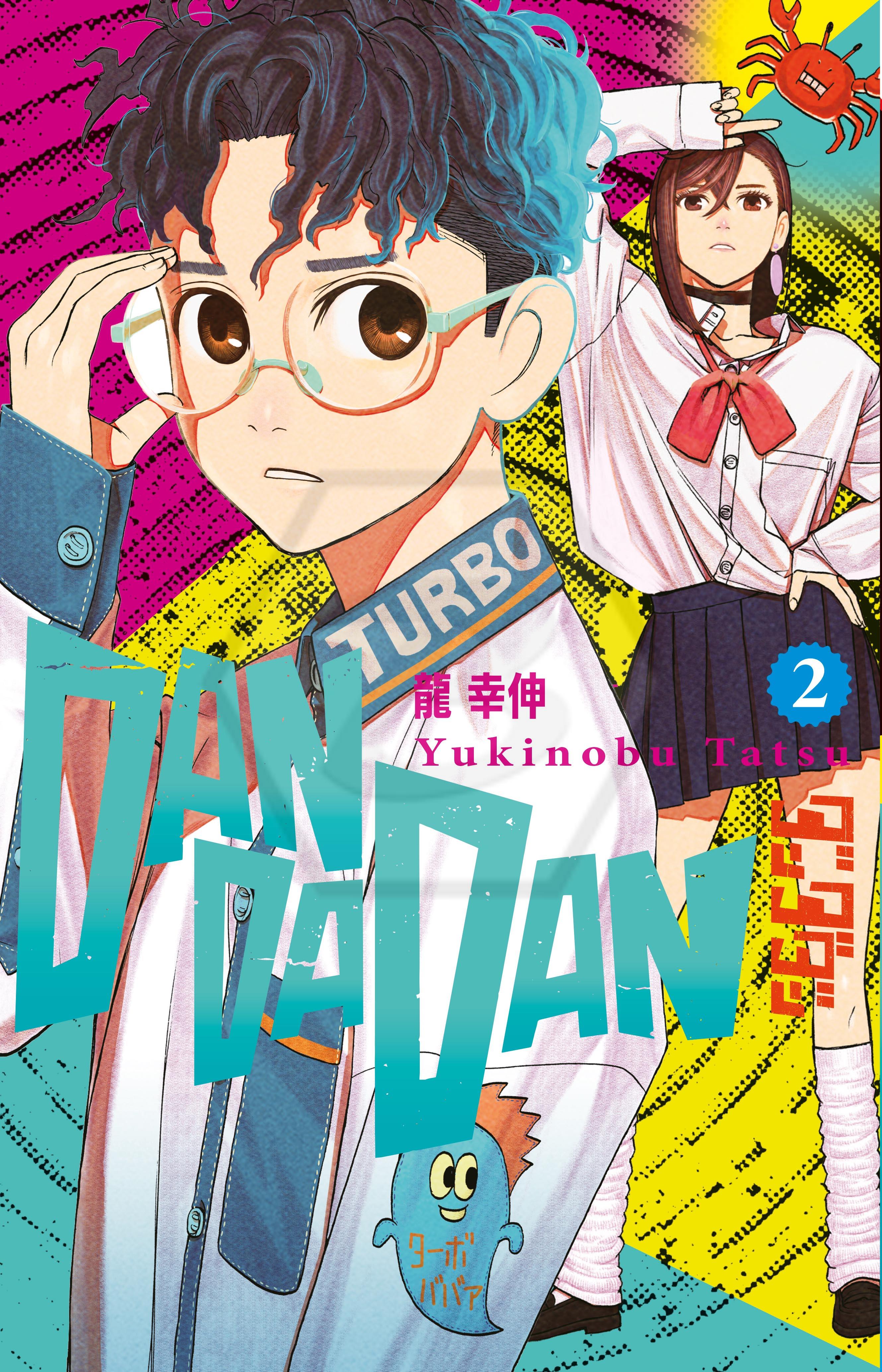 Dandadan 2