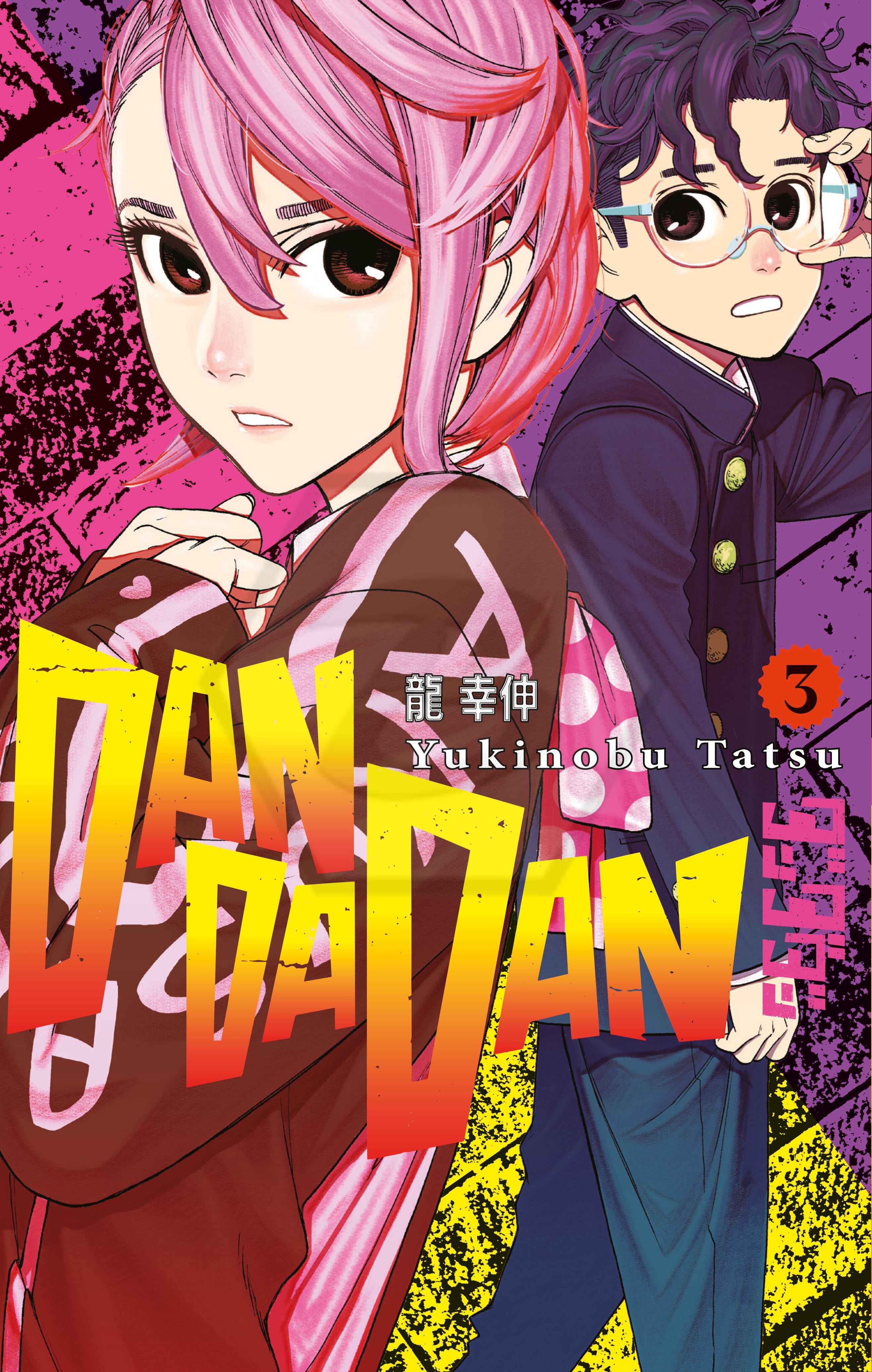 Dandadan 3