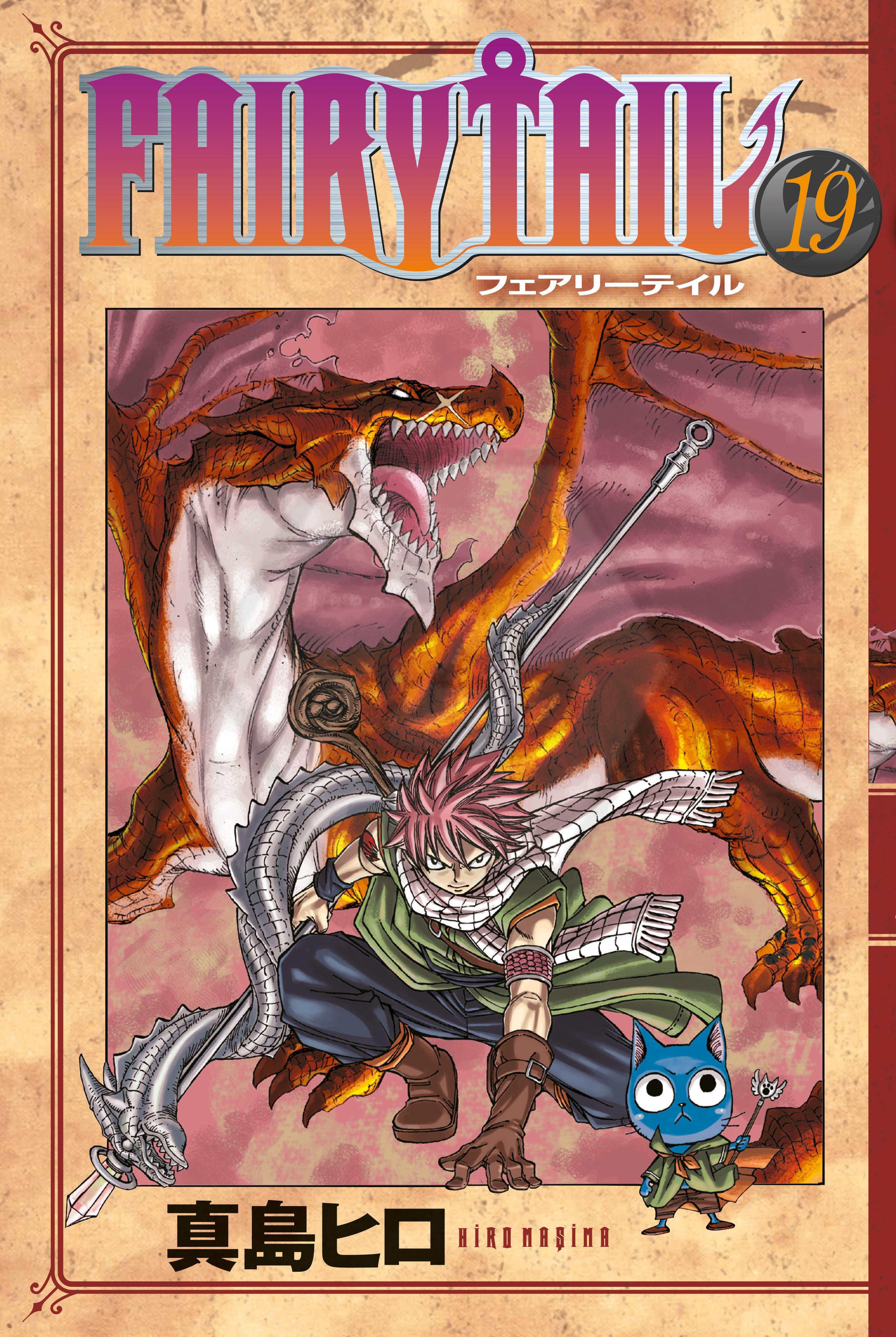 Fairy Tail 19