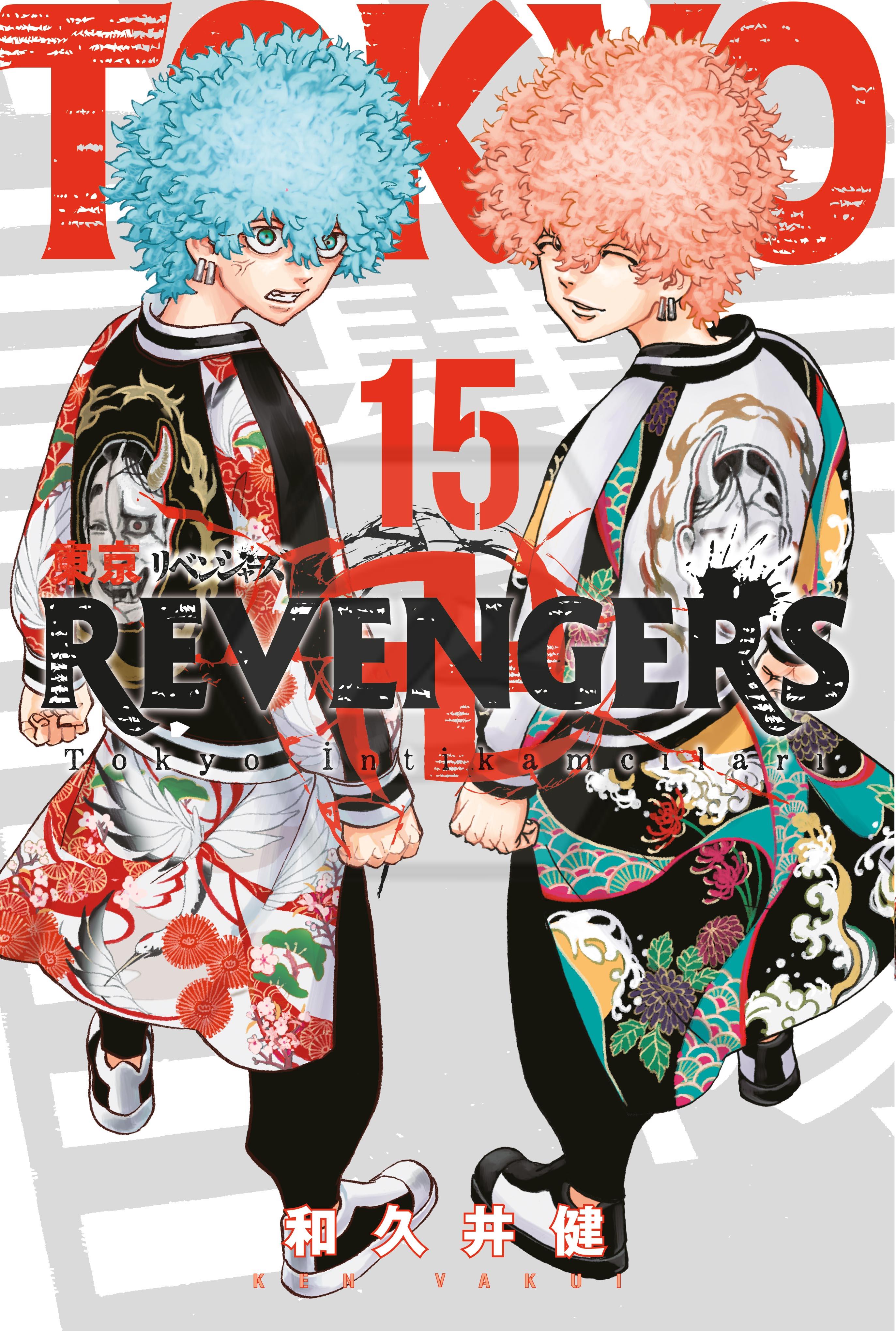 Tokyo Revengers 15