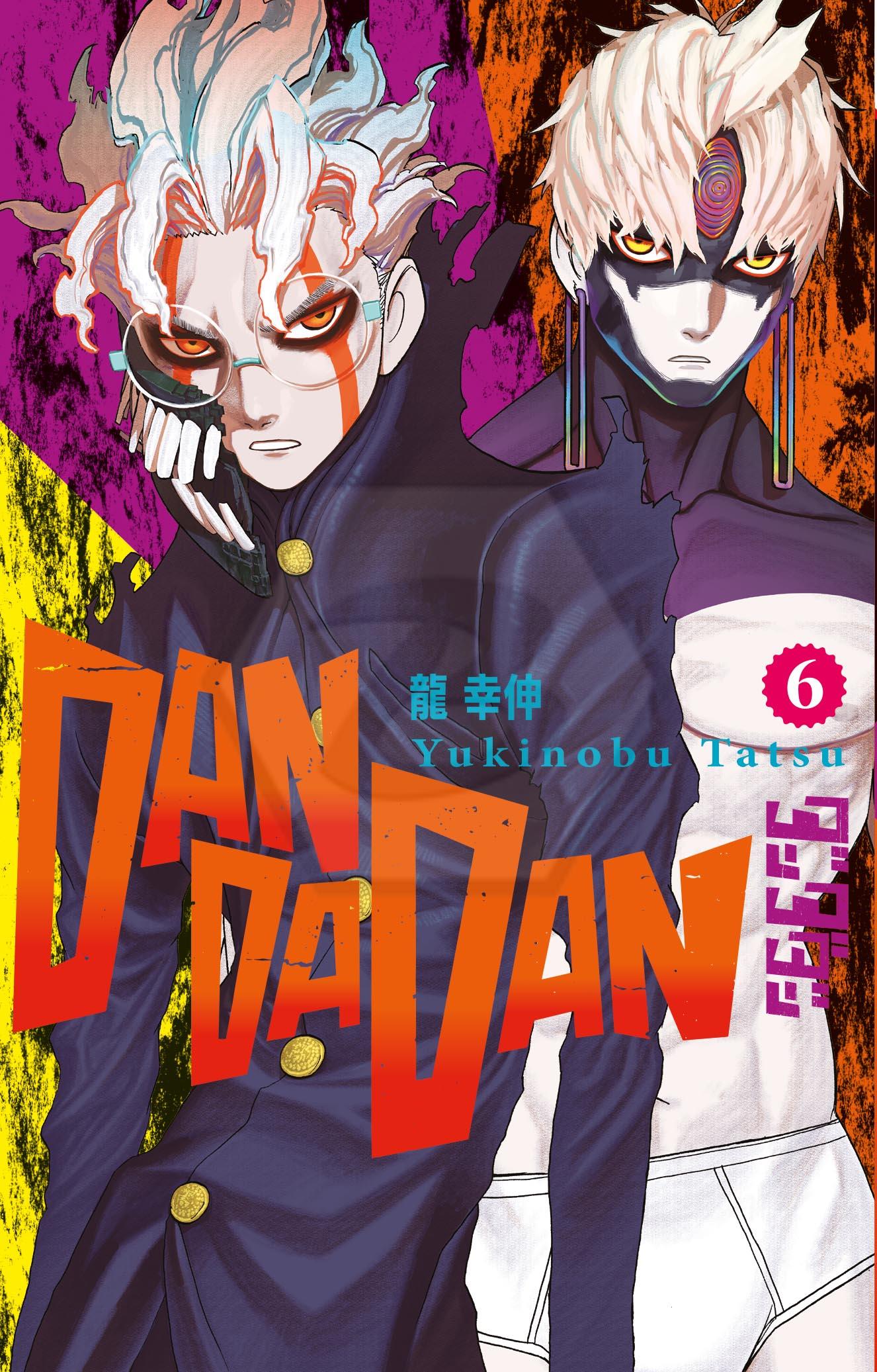 Dandadan 6