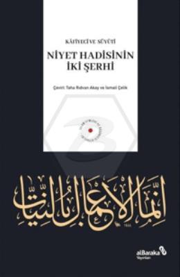 Niyet Hadisinin İki Şerhi