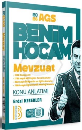 2026 KPSS AGS Mevzuat Konu Anlatımı