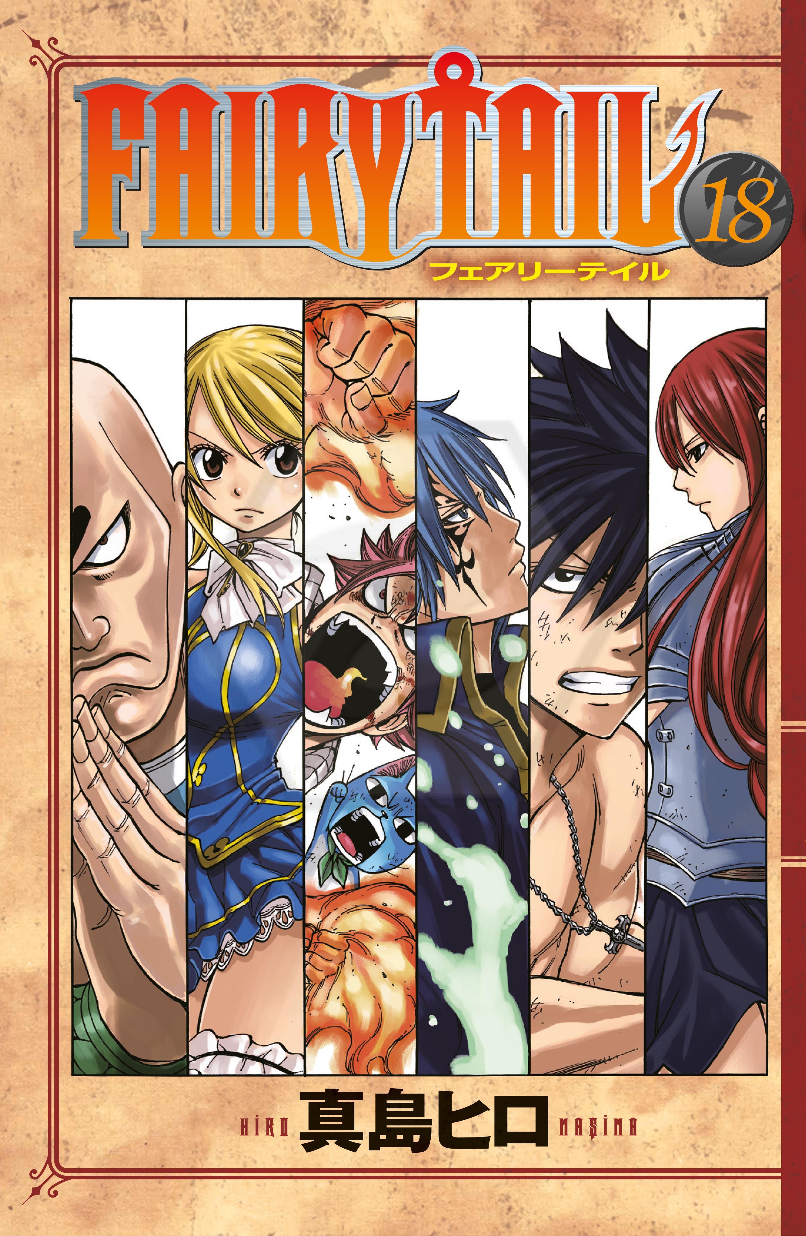 Fairy Tail 18