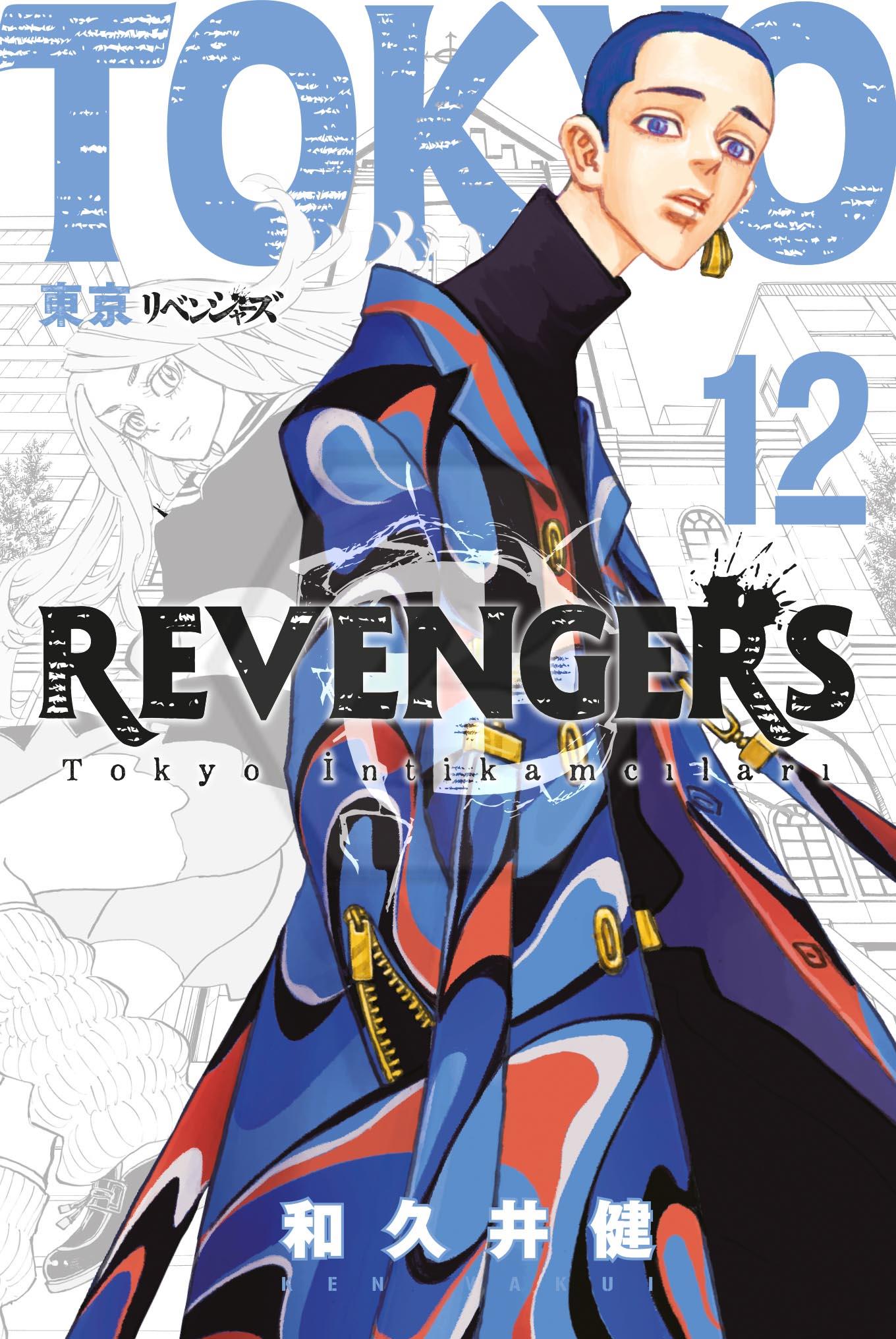 Tokyo Revengers 12