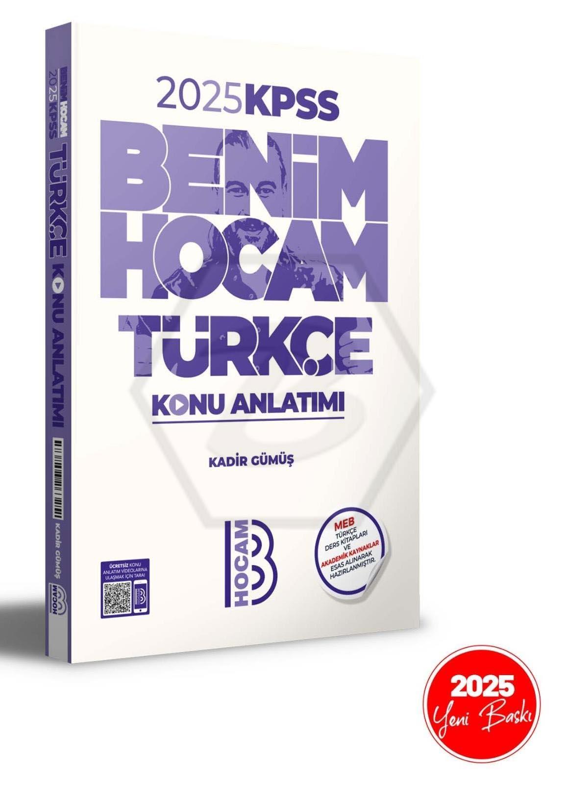2025 KPSS Türkçe Konu Anlatımı