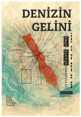 Denizin Gelini