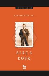 Sırça köşk 