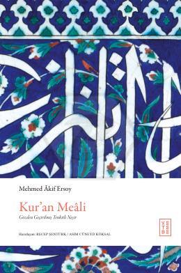 Kur’an Meâli (Ciltli)