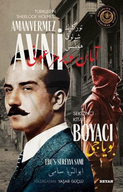 Boyacı Türklerin Sherlock Holmesi Amanvermez Avni Sekizinci Kitap