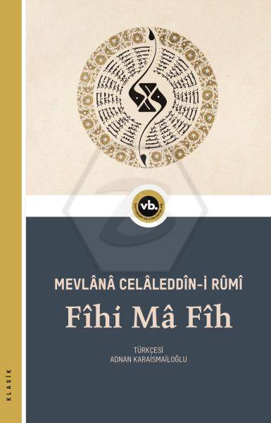 Fihi Ma Fih