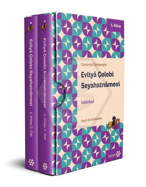 Evliya Çelebi Seyahatnamesi - 1 Kitap 2 Kutulu