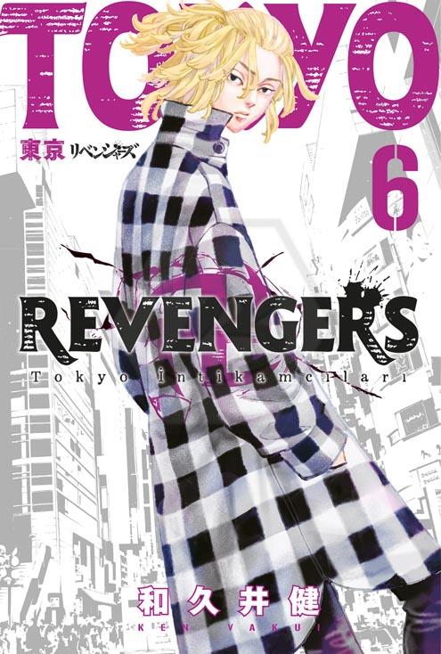 Tokyo Revengers 6