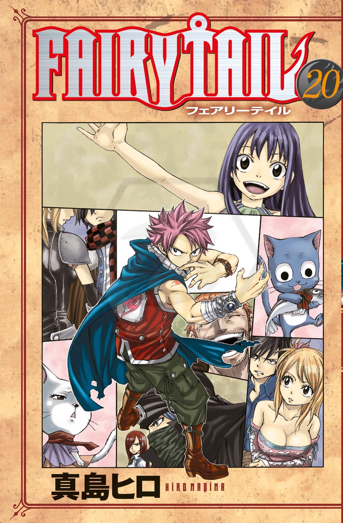Fairy Tail 20