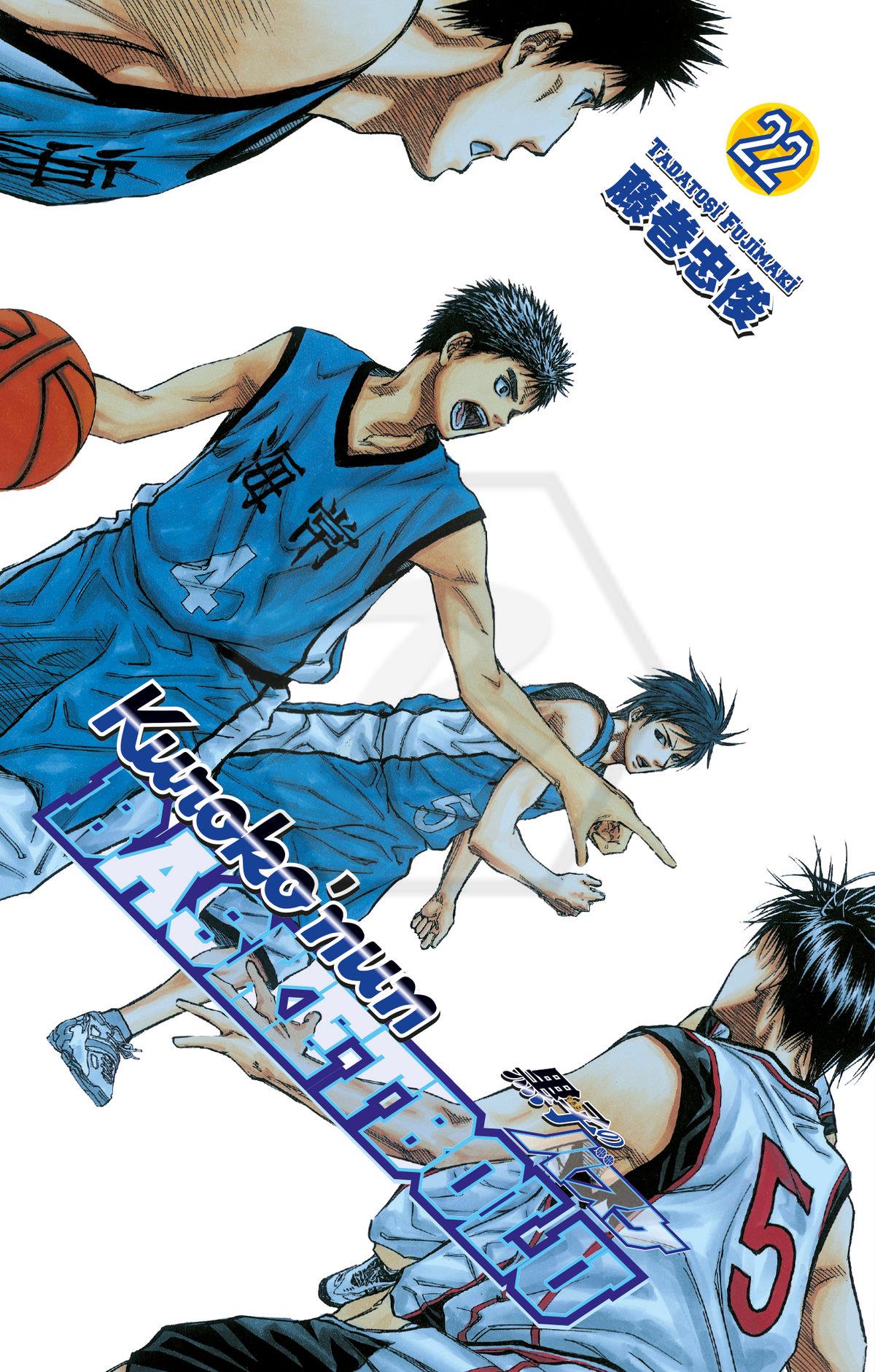 Kuroko nun Basketbolu 22
