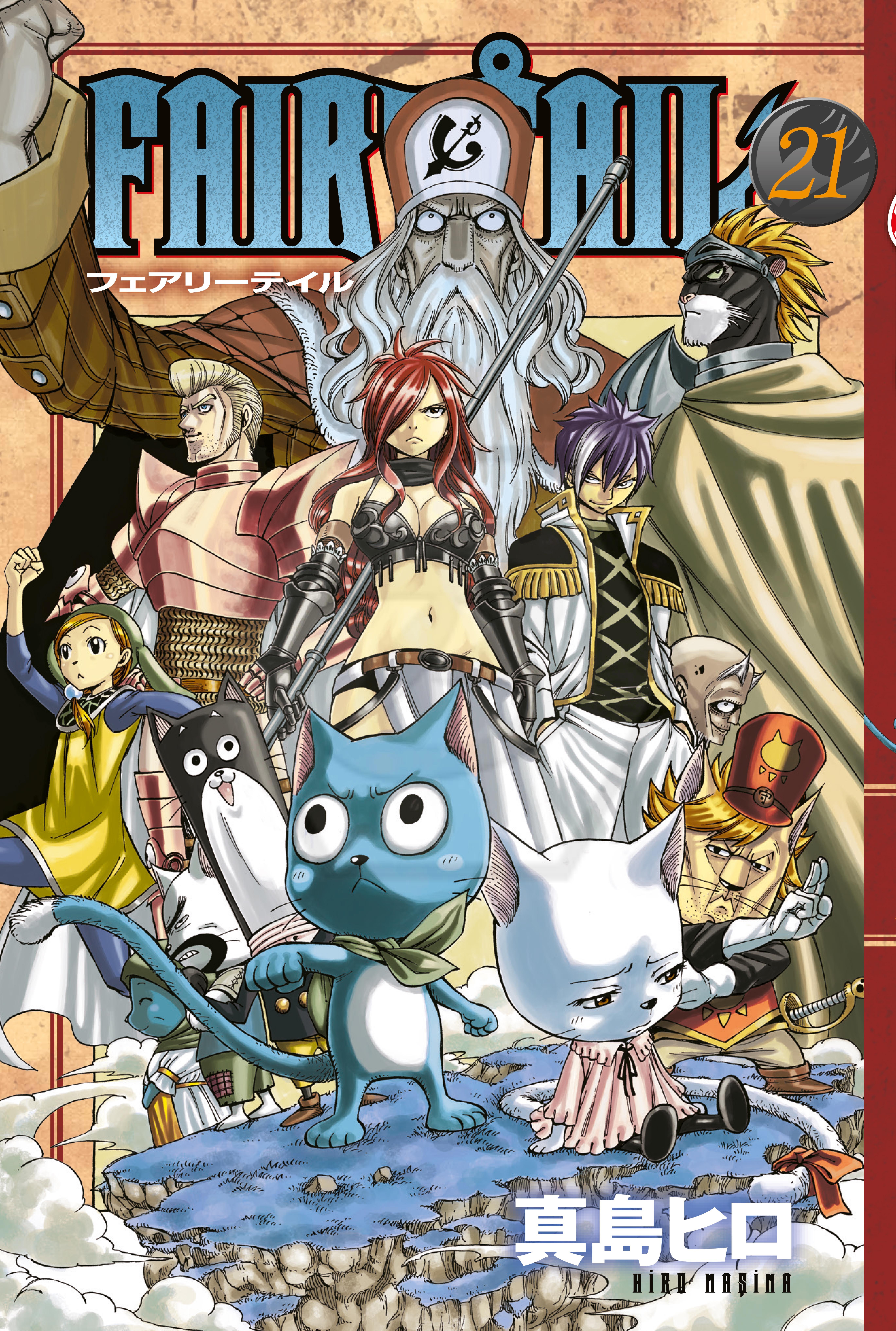 Fairy Tail 21