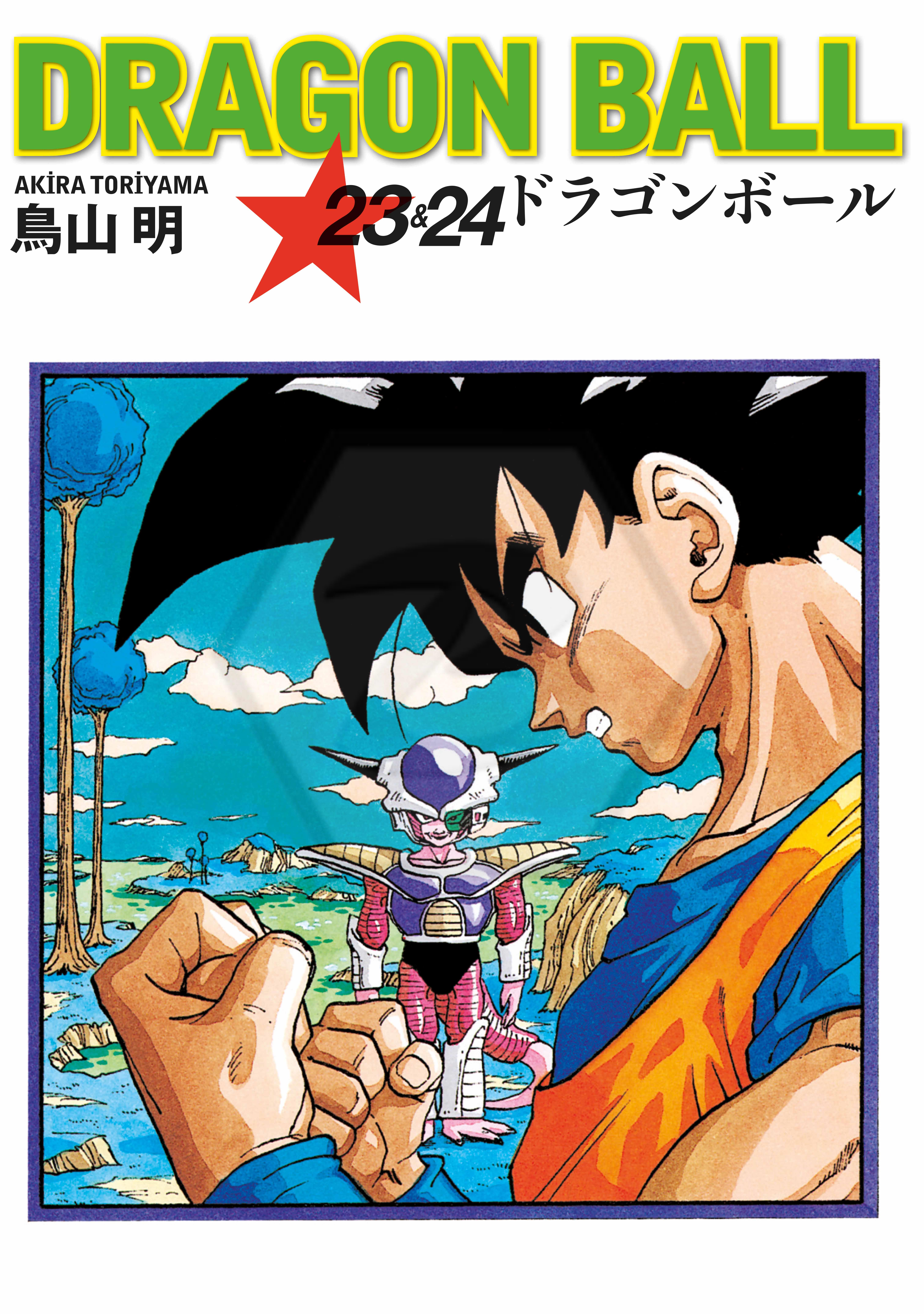 Dragon Ball 23 ve 24