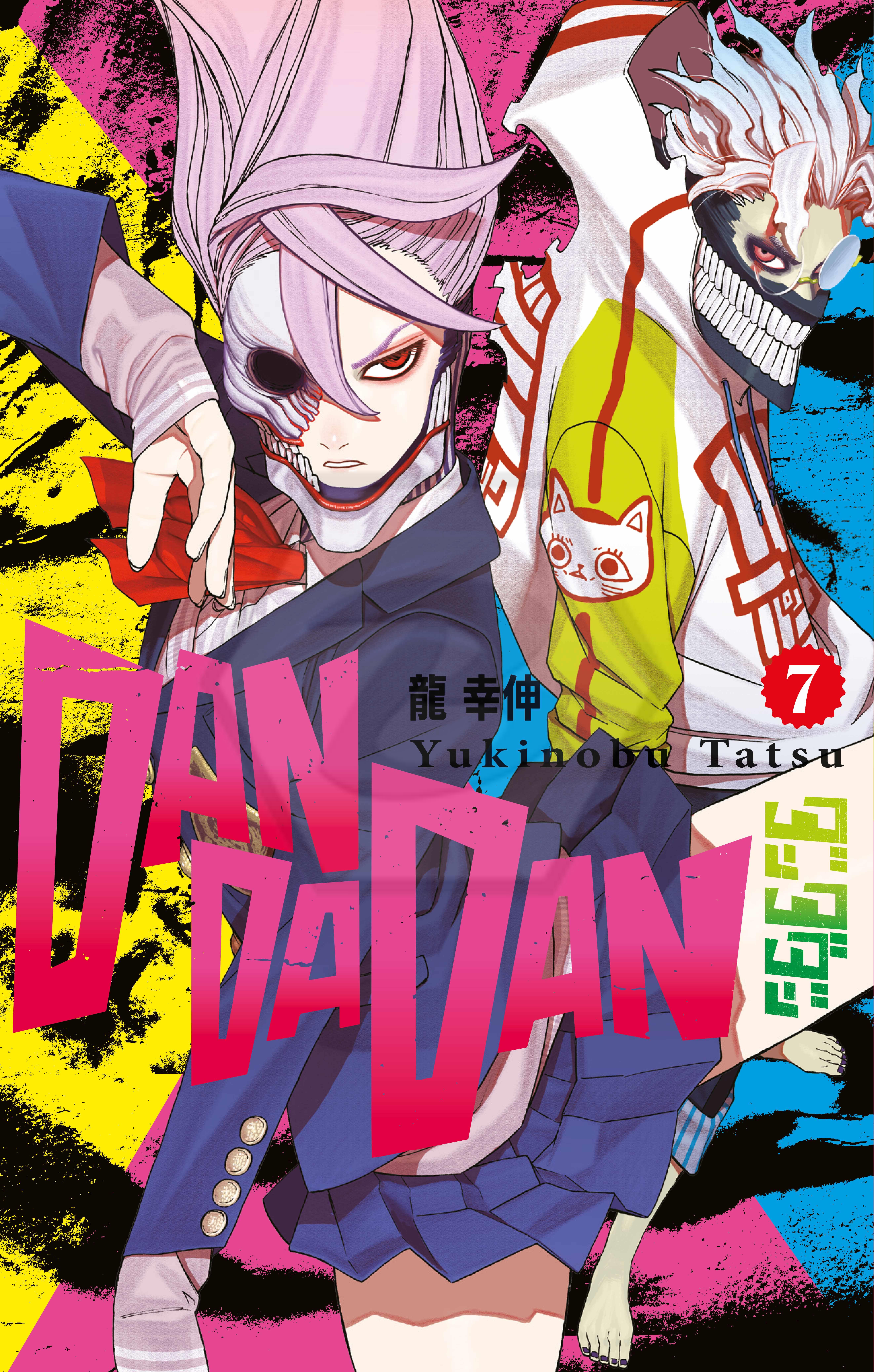 Dandadan 7