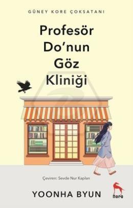 Profesör Do nun Göz Kliniği