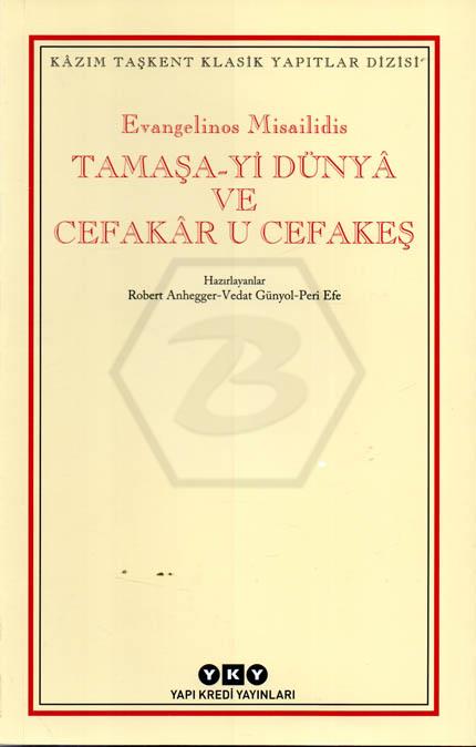 Tamaşa-Yi Dünya ve Cefakar u Cefakeş