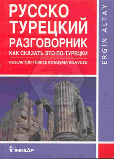 Ruslar İçin Türkçe Konuşma Kılavuzu