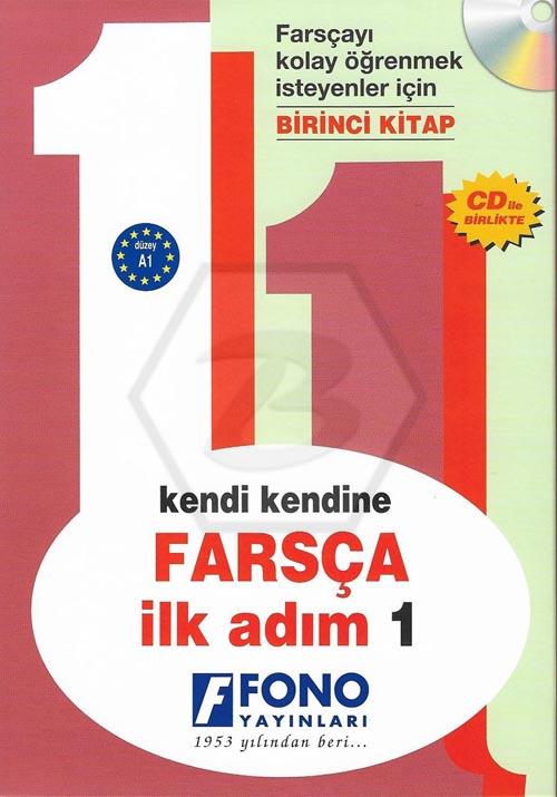 Farsça İlk Adım 1 (Sesli Kitap)