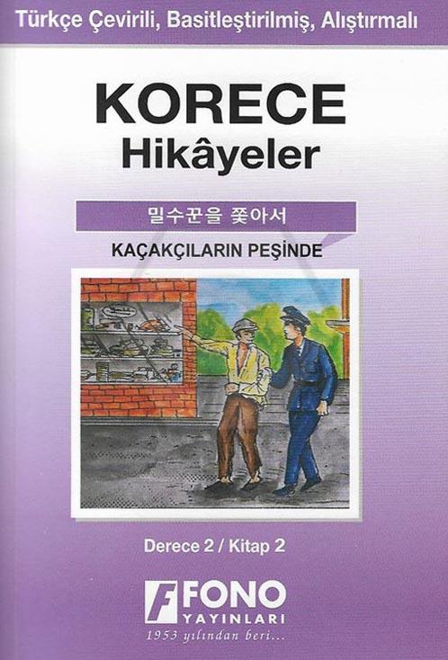 Korece-Tü Kaçakcıların Peşinde 2-B