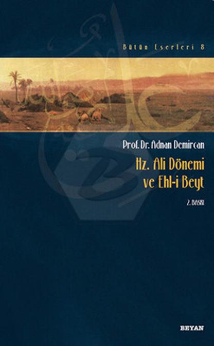 Hz. Ali Dönemi ve Ehli Beyt