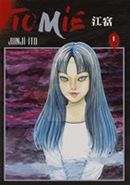 Tomie 1