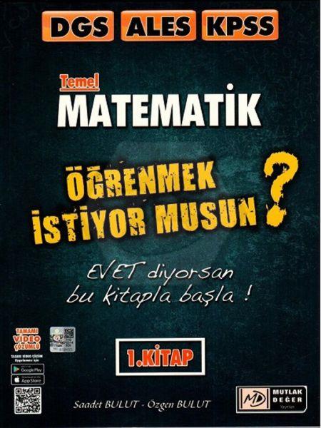 DGS-ALES-KPSS Sıfır Matematik 1.Kitap